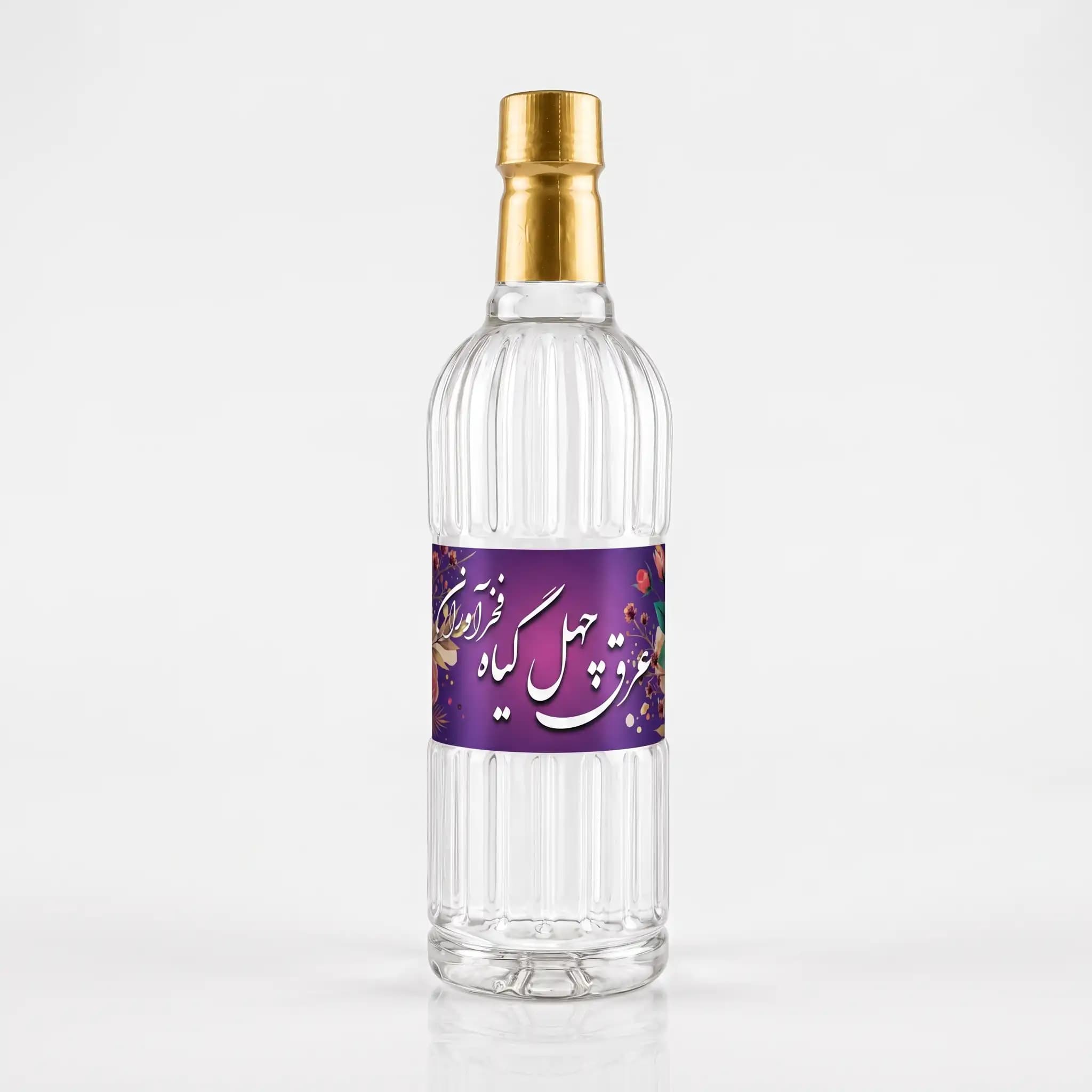 عرق چهل گیاه 700 سی‌سی فخرآوران l دارای سیب سلامت