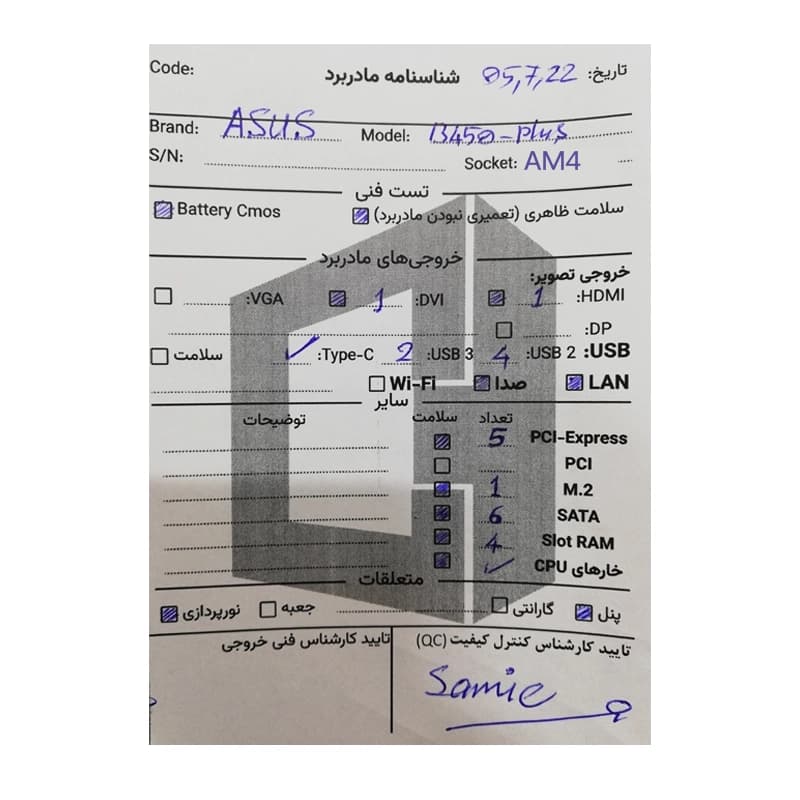 باندل مادربرد ایسوس ASUS PRIME B450-Plus + Ryzen 7 2700X بهمراه فن RGB استوک — تصویر ۵