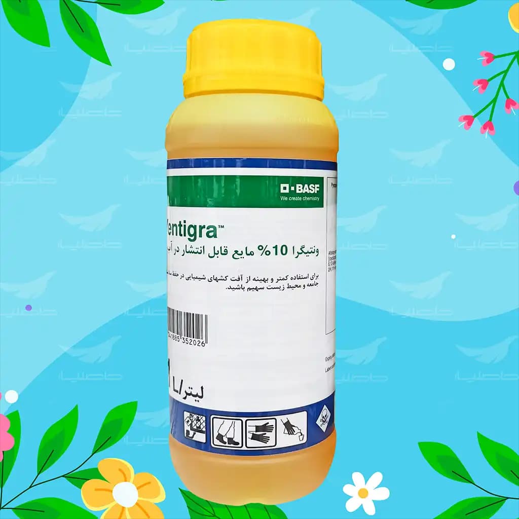 حشره کش ونتیگرا BASF آلمان 1 لیتری