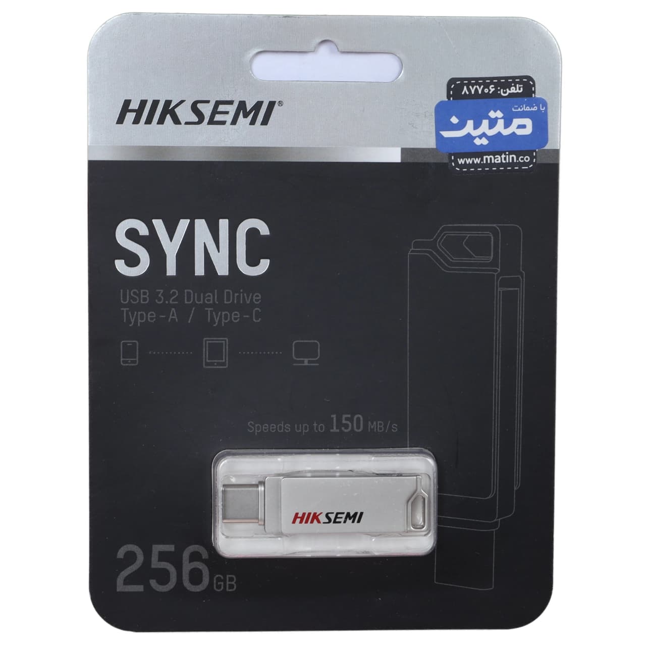 فلش مموری Hiksemi USB3.2 Type-C مدل Sync ظرفیت 256GB – نقره ای (گارانتی متین)