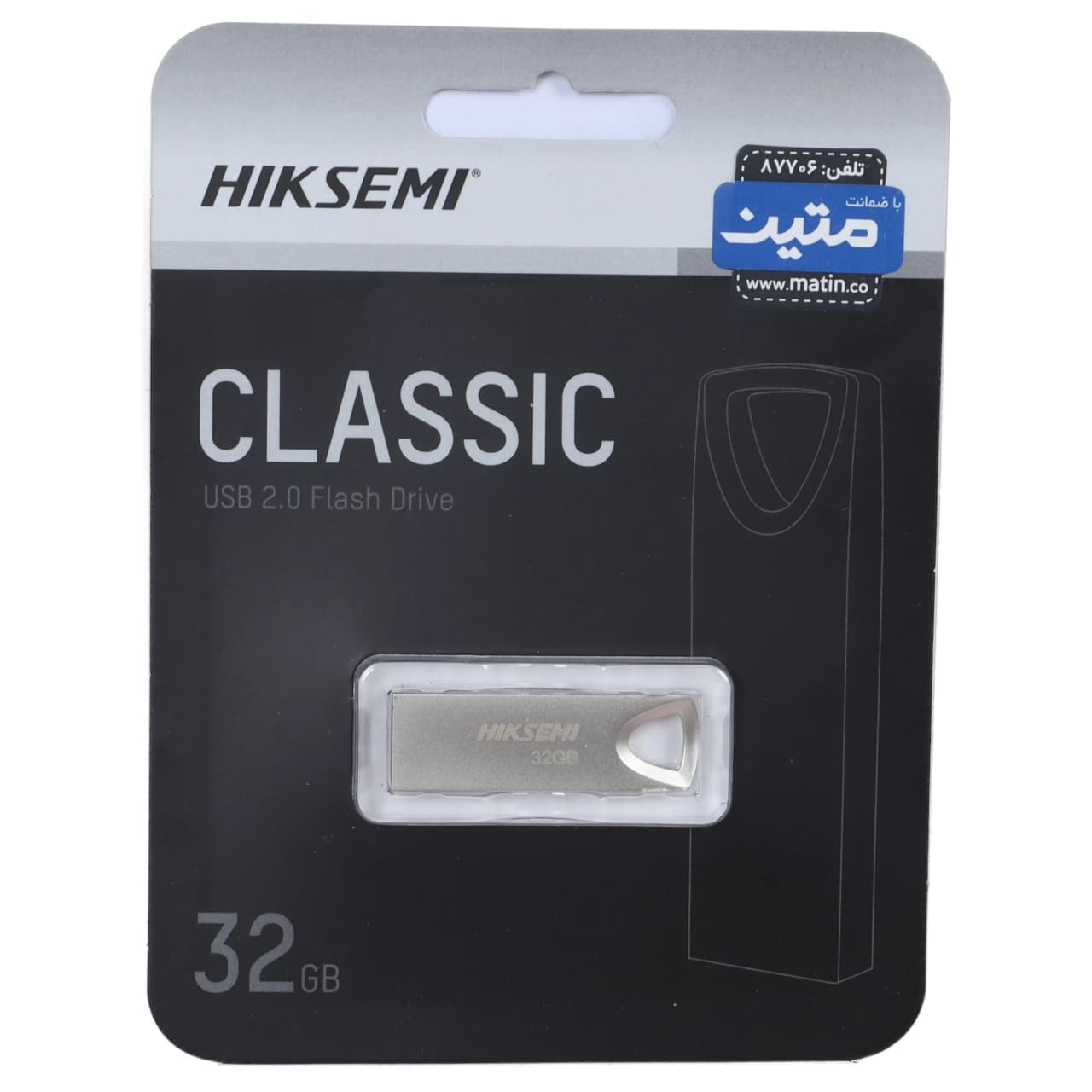 فلش مموری Hiksemi USB2.0 مدل Classic ظرفیت 32GB – نقره ای (گارانتی متین)
