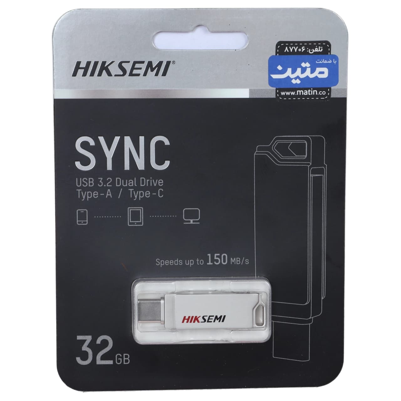 فلش مموری Hiksemi USB3.2 Type-C مدل Sync ظرفیت 32GB – نقره ای (گارانتی متین)