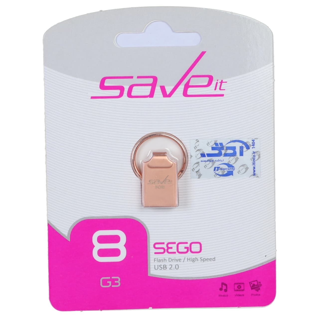 فلش مموری Save it USB2.0 مدل Sego ظرفیت 8GB – رزگلد (گارانتی مادام العمر آی تین) — تصویر ۲