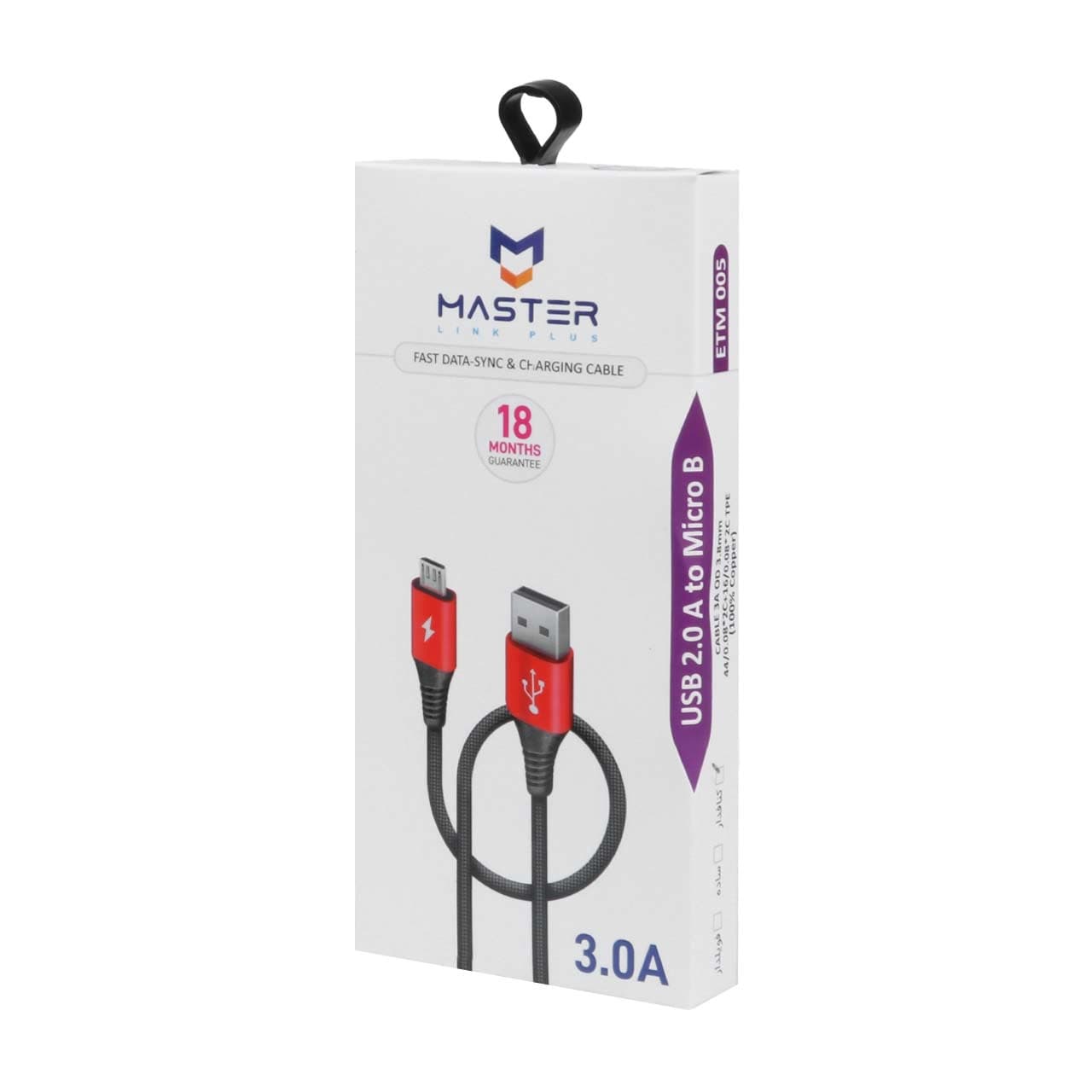 کابل شارژ فست اندروید MASTER مدل ETM 005 – مشکی خاکستری — تصویر ۴