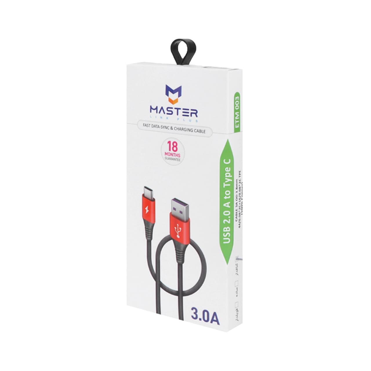 کابل شارژ فست MASTER Type-C مدل ETM 003 – مشکی خاکستری — تصویر ۴