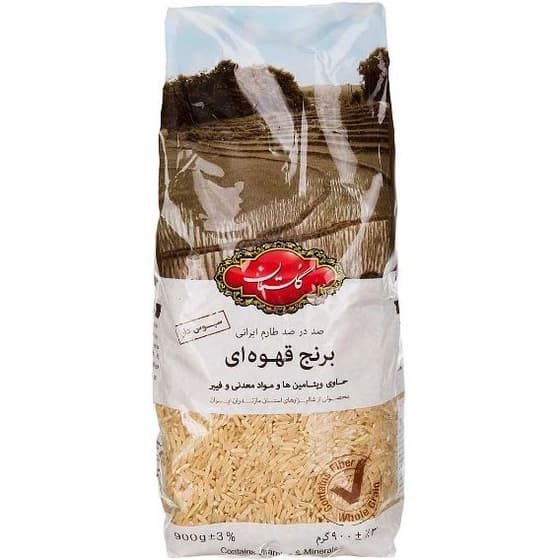 برنج قهوه ای 900 گرمی گلستان
