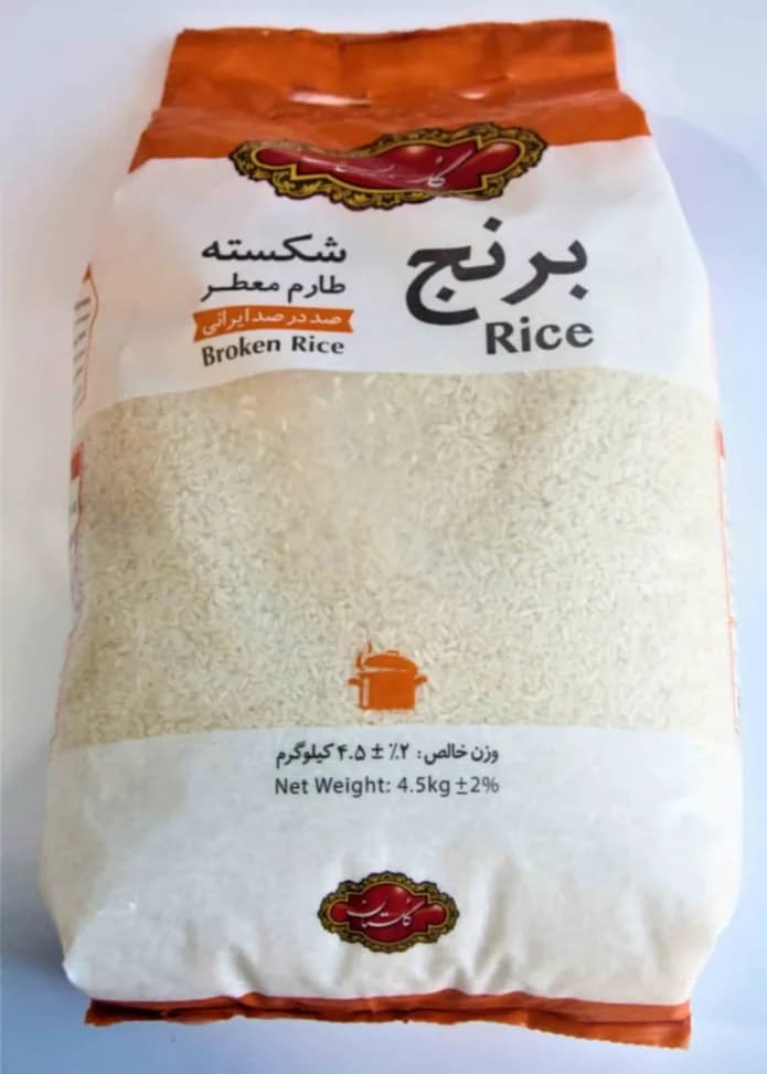برنج ايرانی شکسته طارم 4.5 کيلويی گلستان