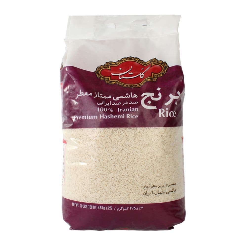 برنج هاشمی 4.5 كيلويی گلستان