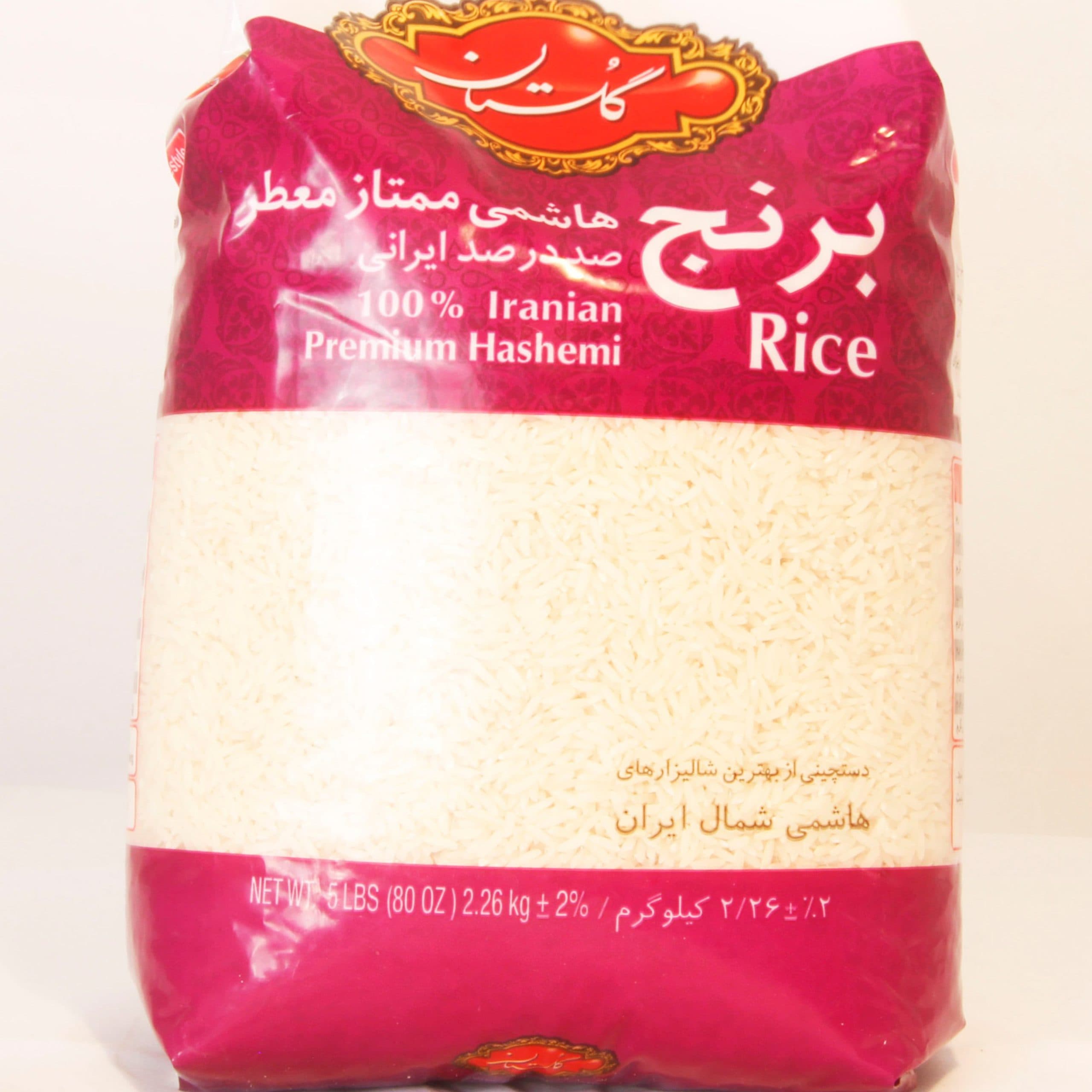 برنج هاشمی ممتاز معطر 2.26 کيلويی گلستان