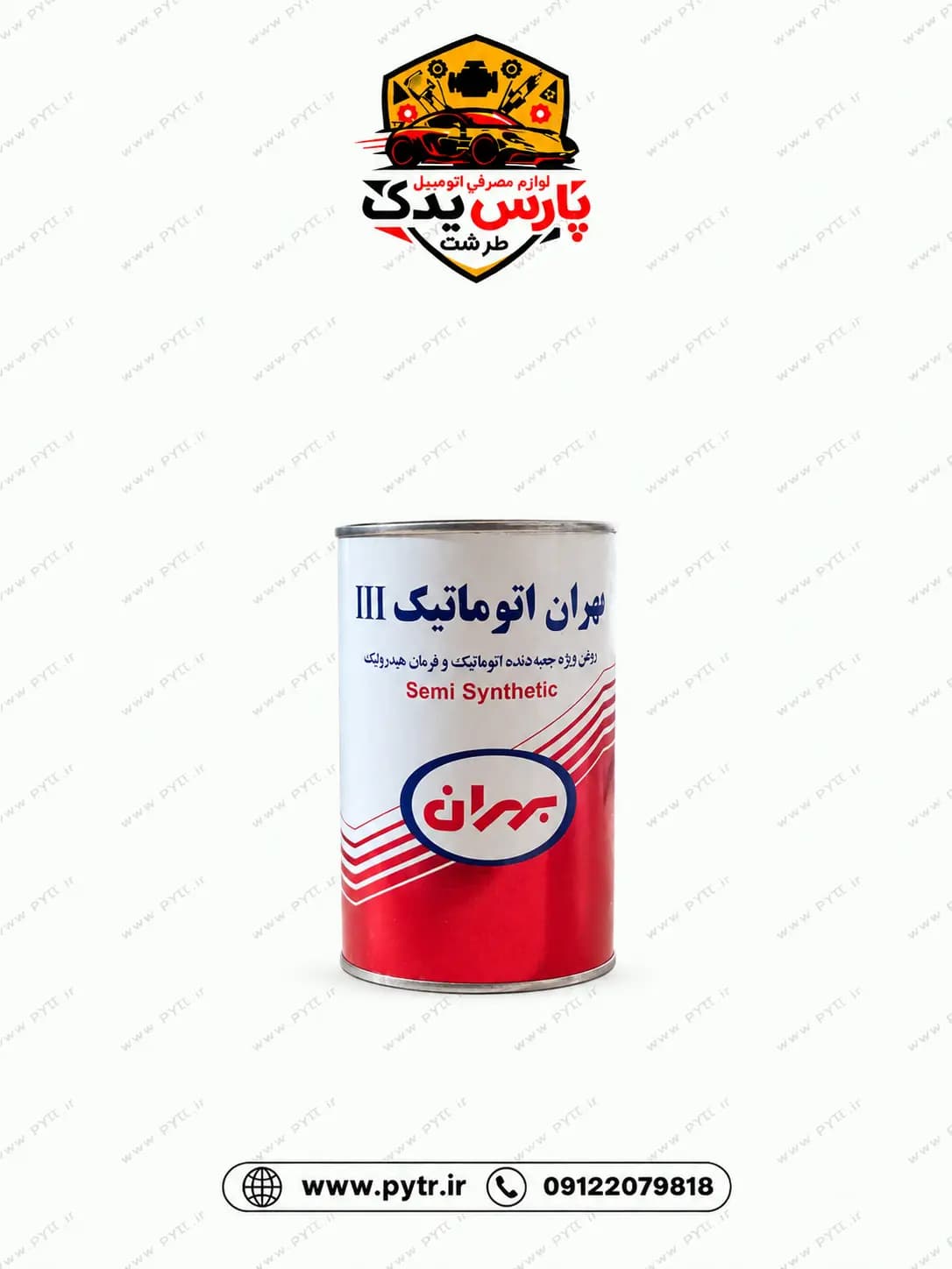 روغن هیدرولیک بهران مدل III حجم ۱ لیتر