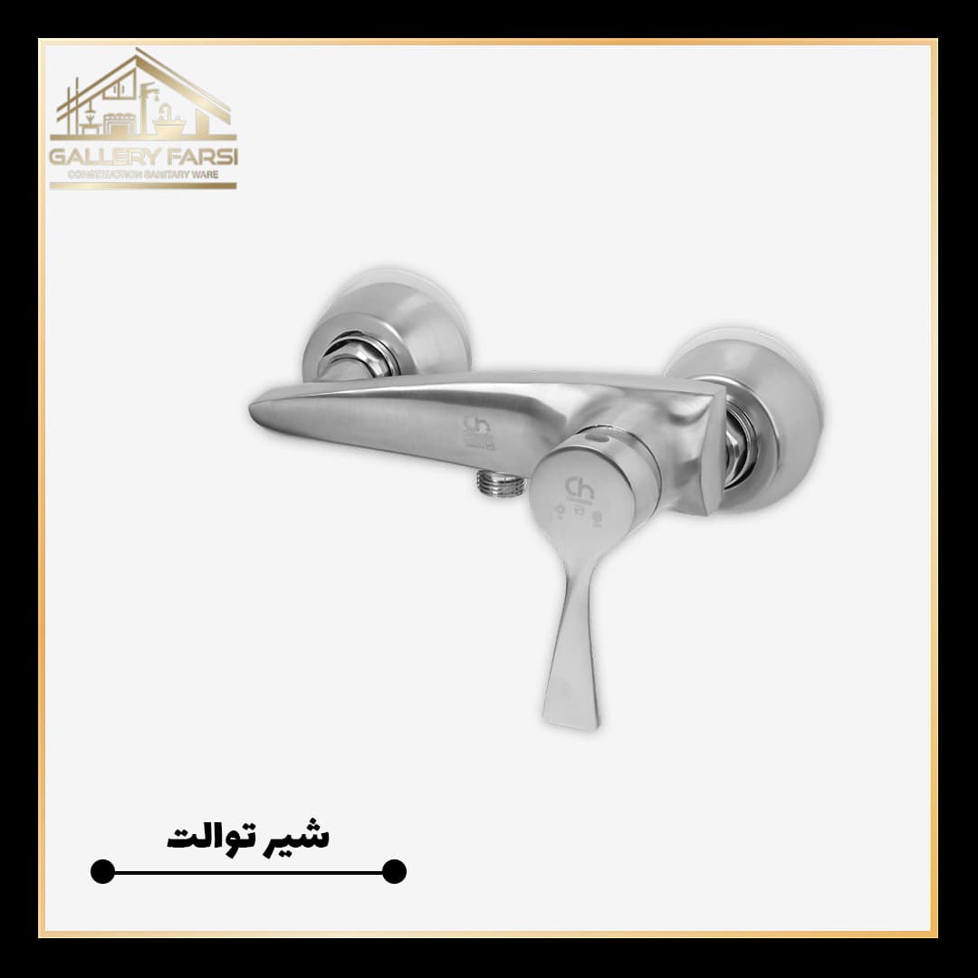 شیر-توالت-کرومات-مدل-مدیا-کروم-مات