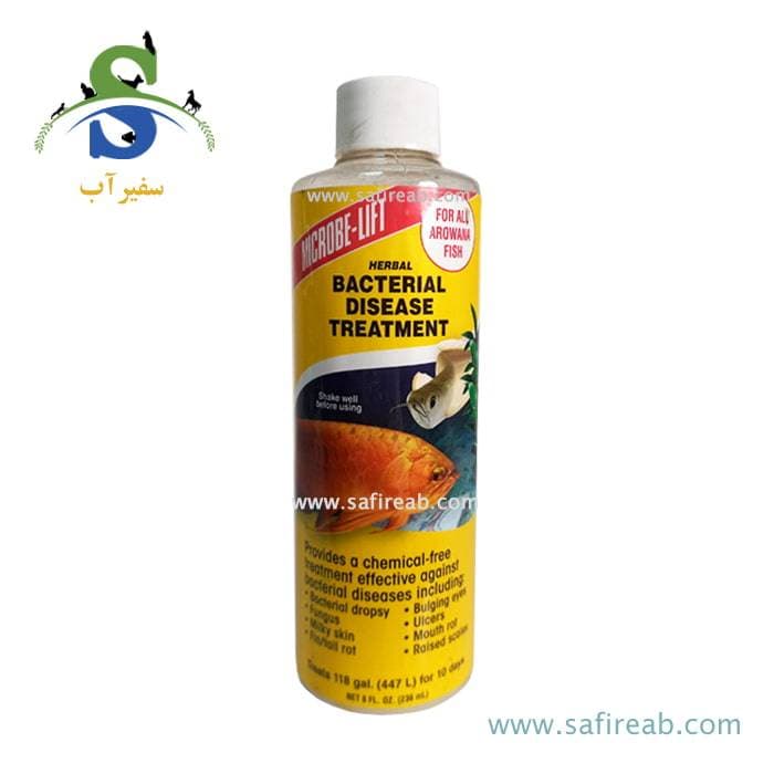 محلول درمان کننده بیماری های باکتریایی آروانا میکروب لیفت
