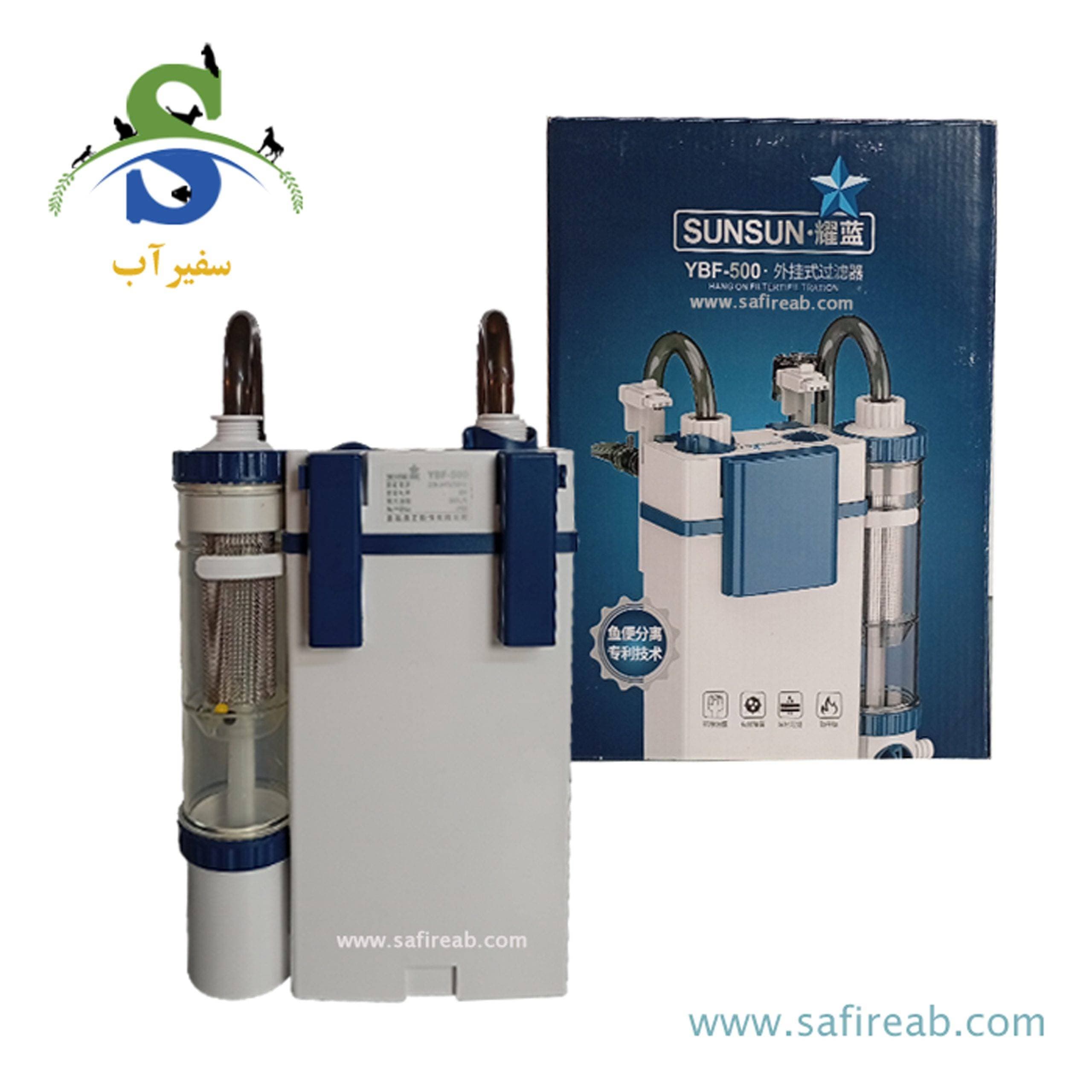 فیلتر هنگان YBF-500 سان سان