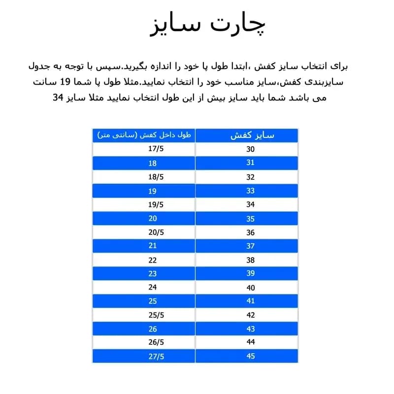 کفش فوتبال مردانه مدل چمنی استوک دار — تصویر ۳