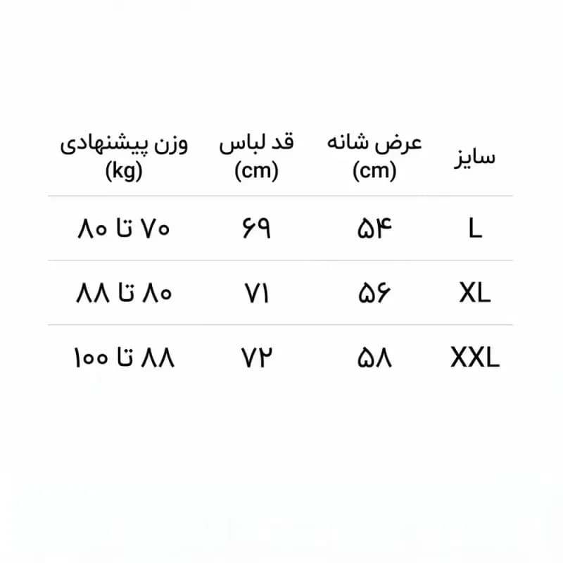 تیشرت مشکی طرح صلح و عدالت جنس پارچه ماکان — تصویر ۴