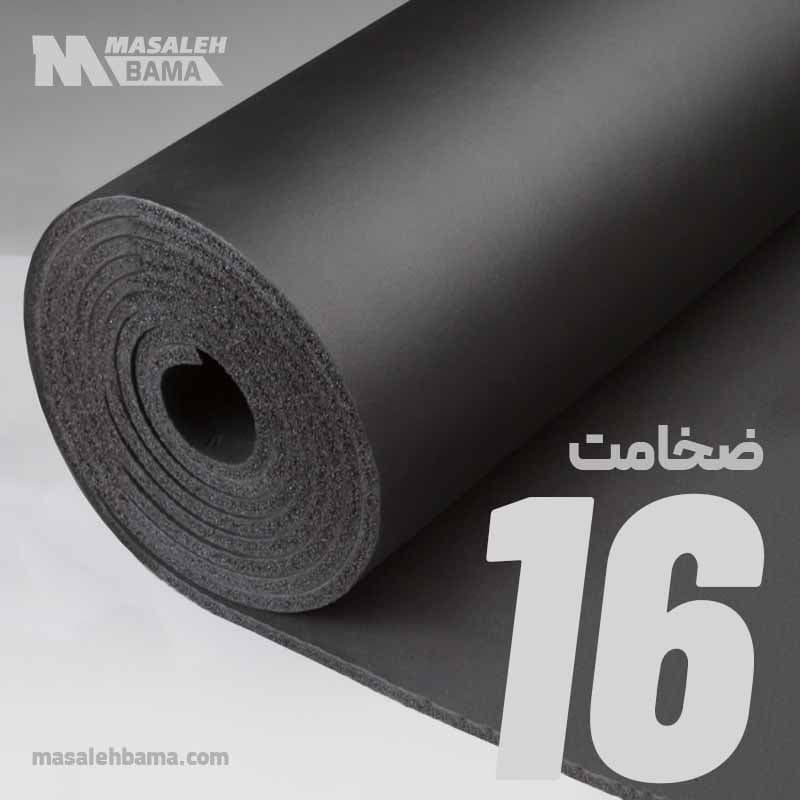 عایق الاستومری رولی ضخامت 16 میلی متر لینکران