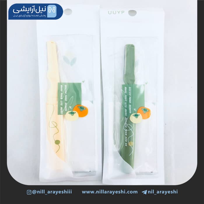 تیغ ابرو یو یو وای پی کد uu-7008