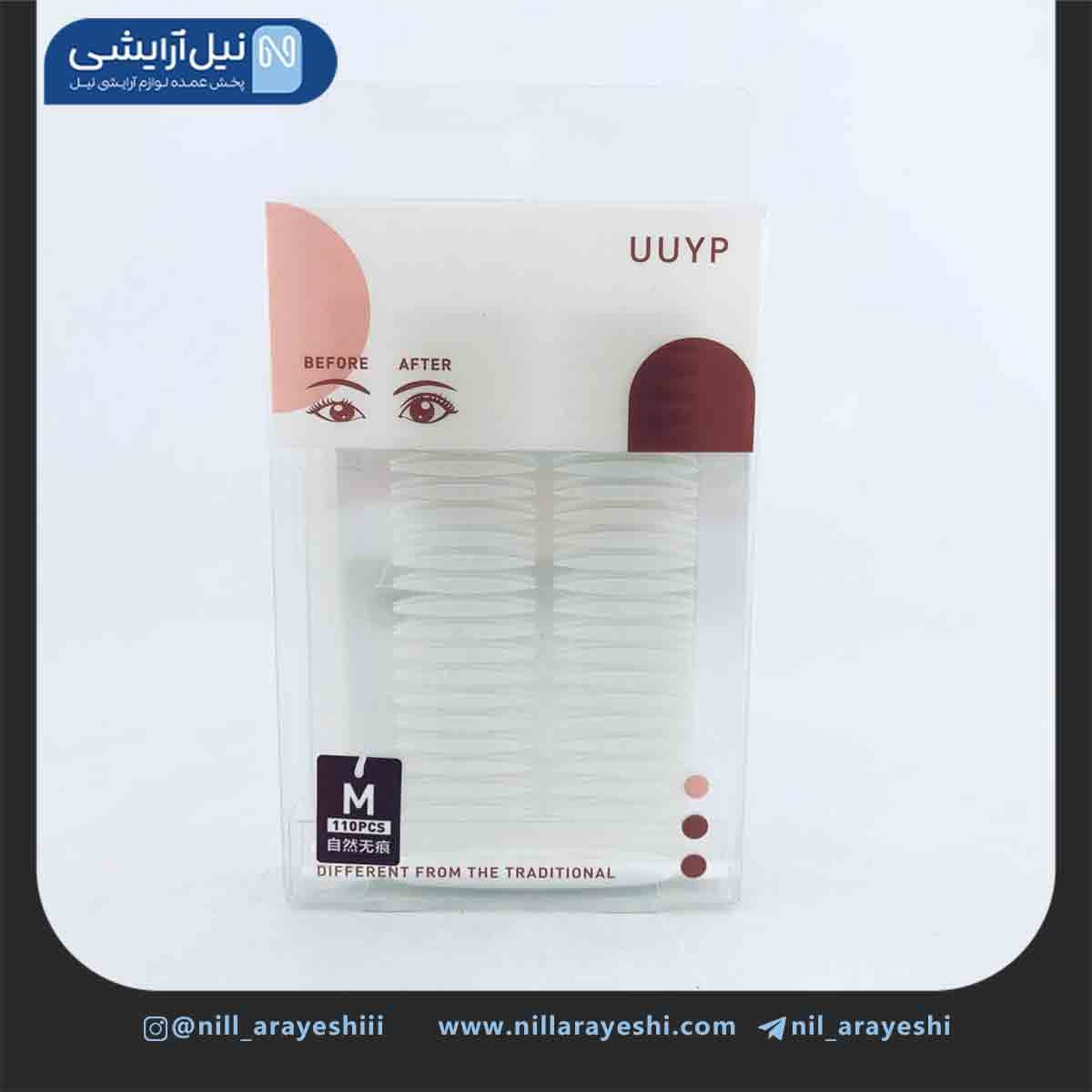 چسب لیفت پلک یو یو وای پی 110 جفتی کد yp-E11