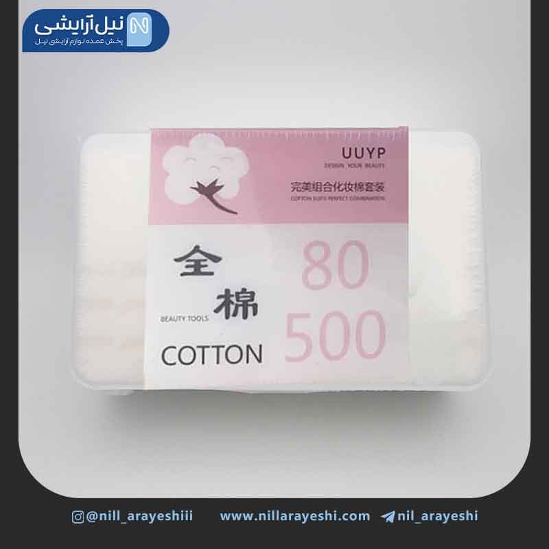 پد آرایش پاککن یو یو وای پی 580 عددی کد yp-004 ( ص ورتی )