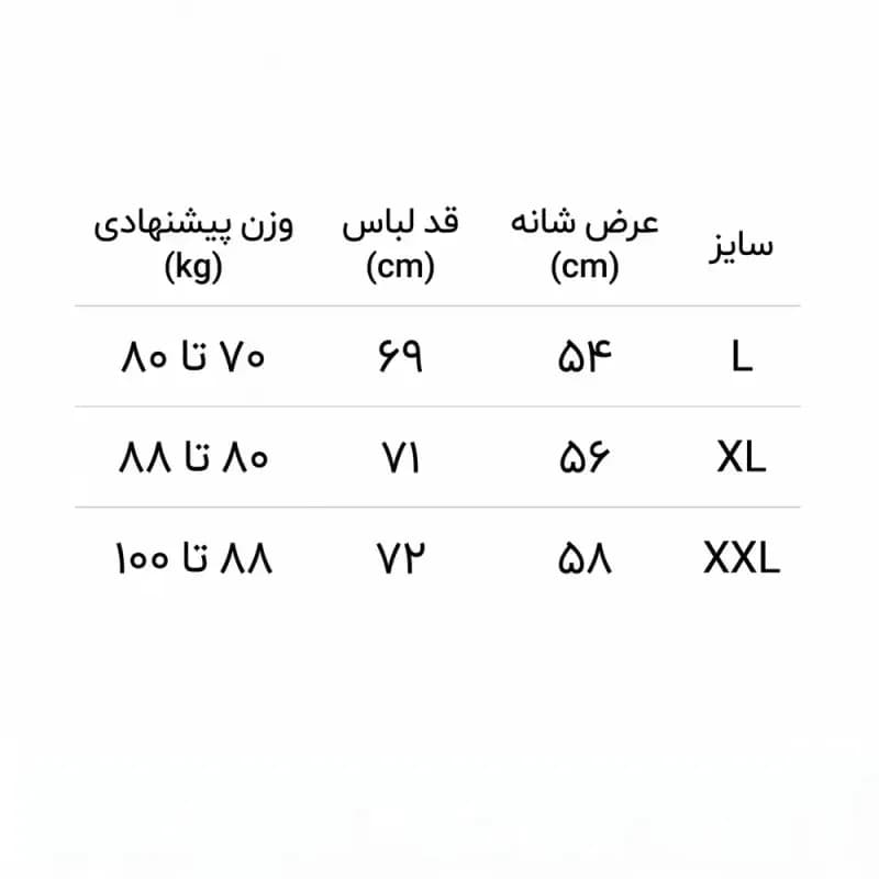 تیشرت سفید پارچه ماکان با بافتی لطیف و خوشفرم — تصویر ۴