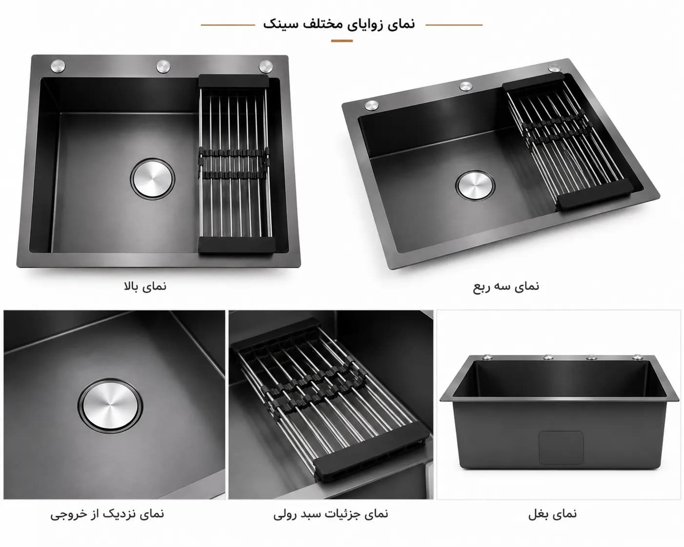 سینک ظرفشویی HYSHIN دودی ۴۰*۴۰