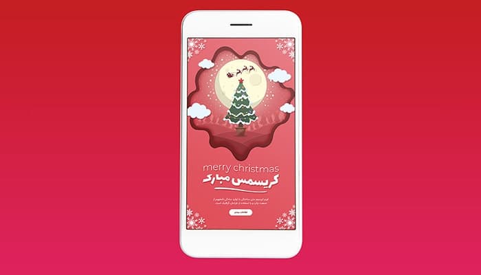 فایل لایه باز بنر استوری طرح کریسمس و سال نو