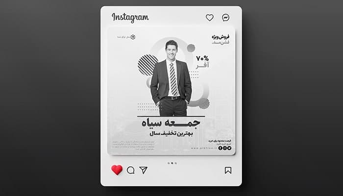 فایل لایه باز بنر اینستاگرام طرح فروش ویژه جمعه سیاه