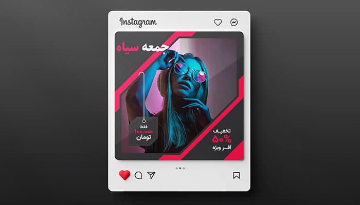 فایل لایه باز بنر مدرن اینستاگرام طرح فروش جمعه سیاه