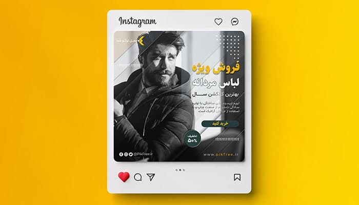 فایل لایه باز بنر اینستاگرام طرح بوتیک لباس مردانه