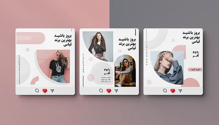فایل لایه باز مجموعه بنر فارسی مدرن طرح تخفیف و فشن مد