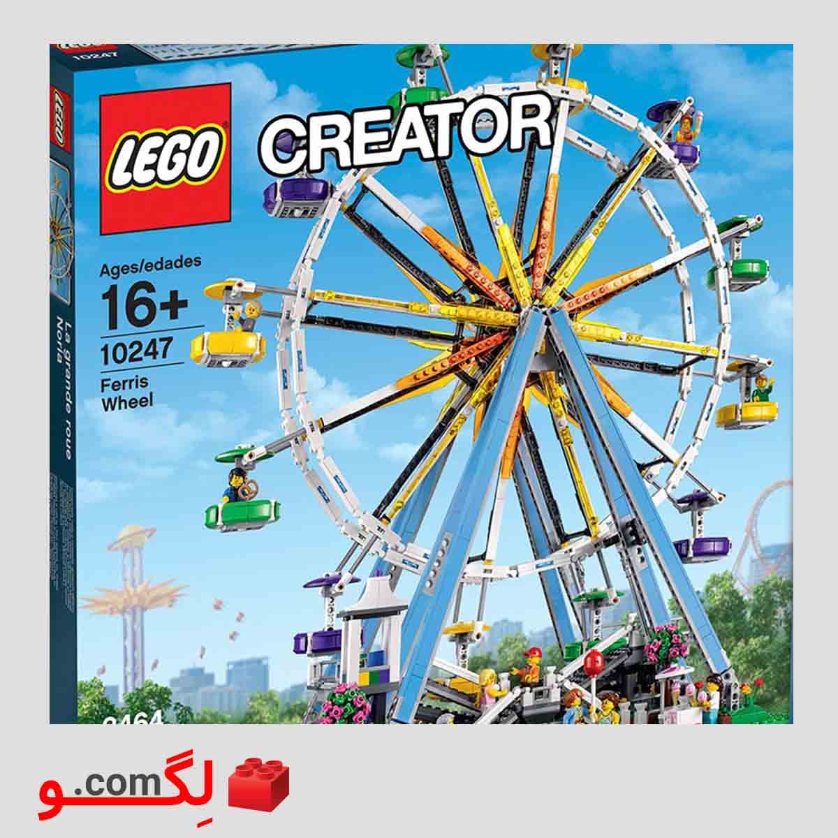 لگو چرخ و فلک برند LEGO آیتم ۱۰۲۴۷