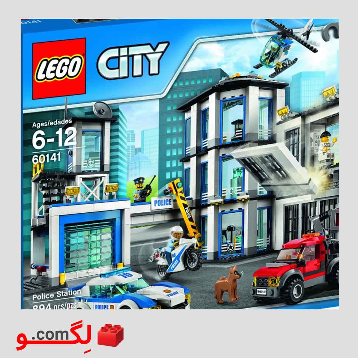 لگو ایستگاه پلیس برند LEGO آیتم ۶۰۱۴۱