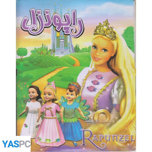 انیمیشن راپونزل