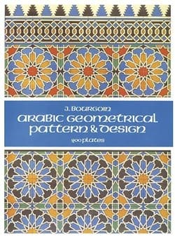 دانلود کتاب الگو و طرح هندسی عربی