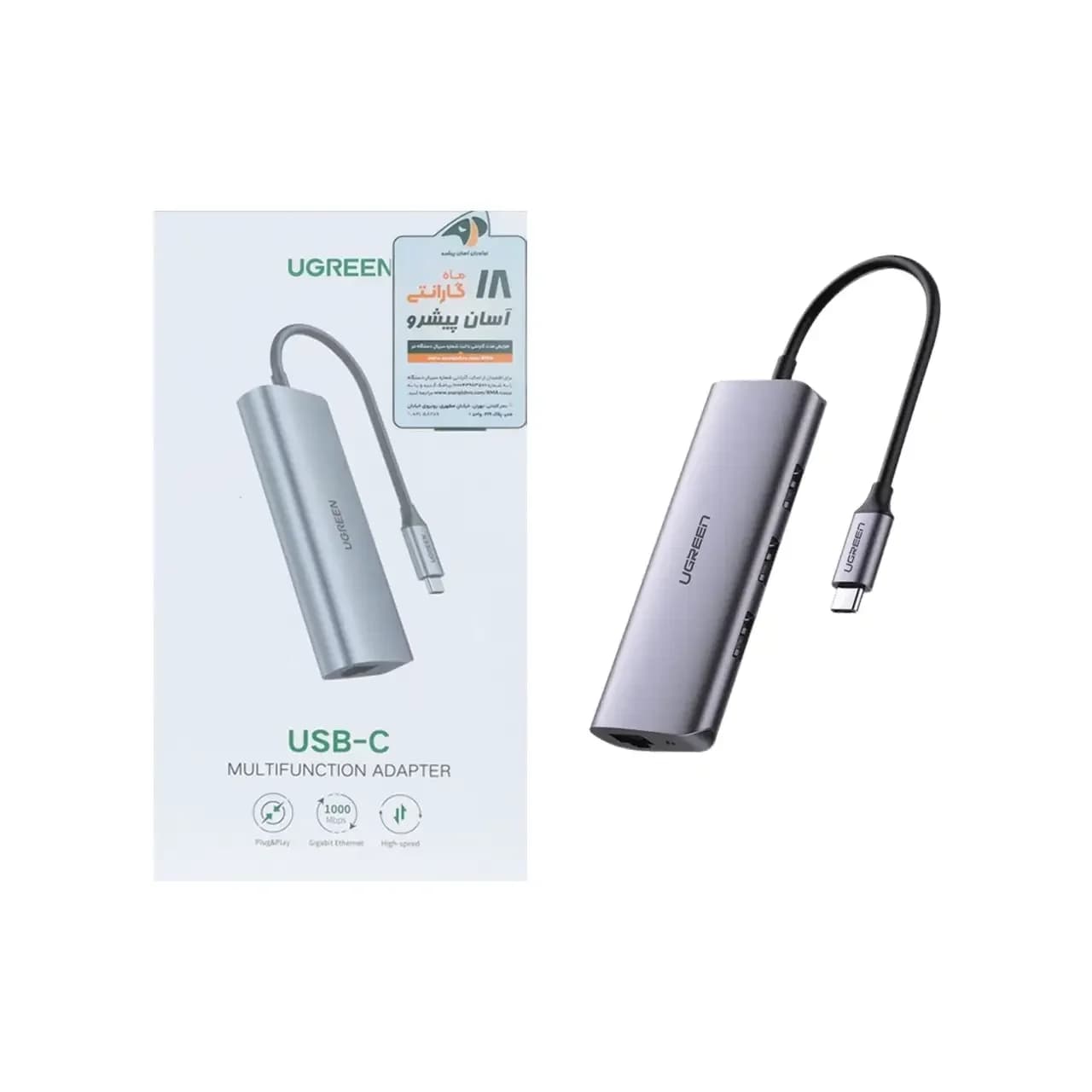 هاب 5 پورت UGREEN Type-C مدل CM252 – خاکستری (گارانتی 18 ماهه آسان پیشرو)(60718)