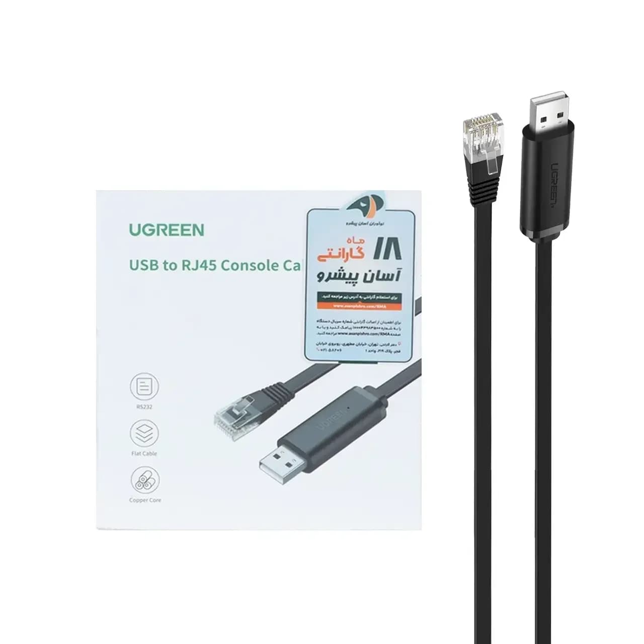کابل تبدیل یک و نیم متری UGREEN USB To RJ45 مدل CM204 – مشکی (گارانتی 18 ماهه آسان پیشرو)(50773)