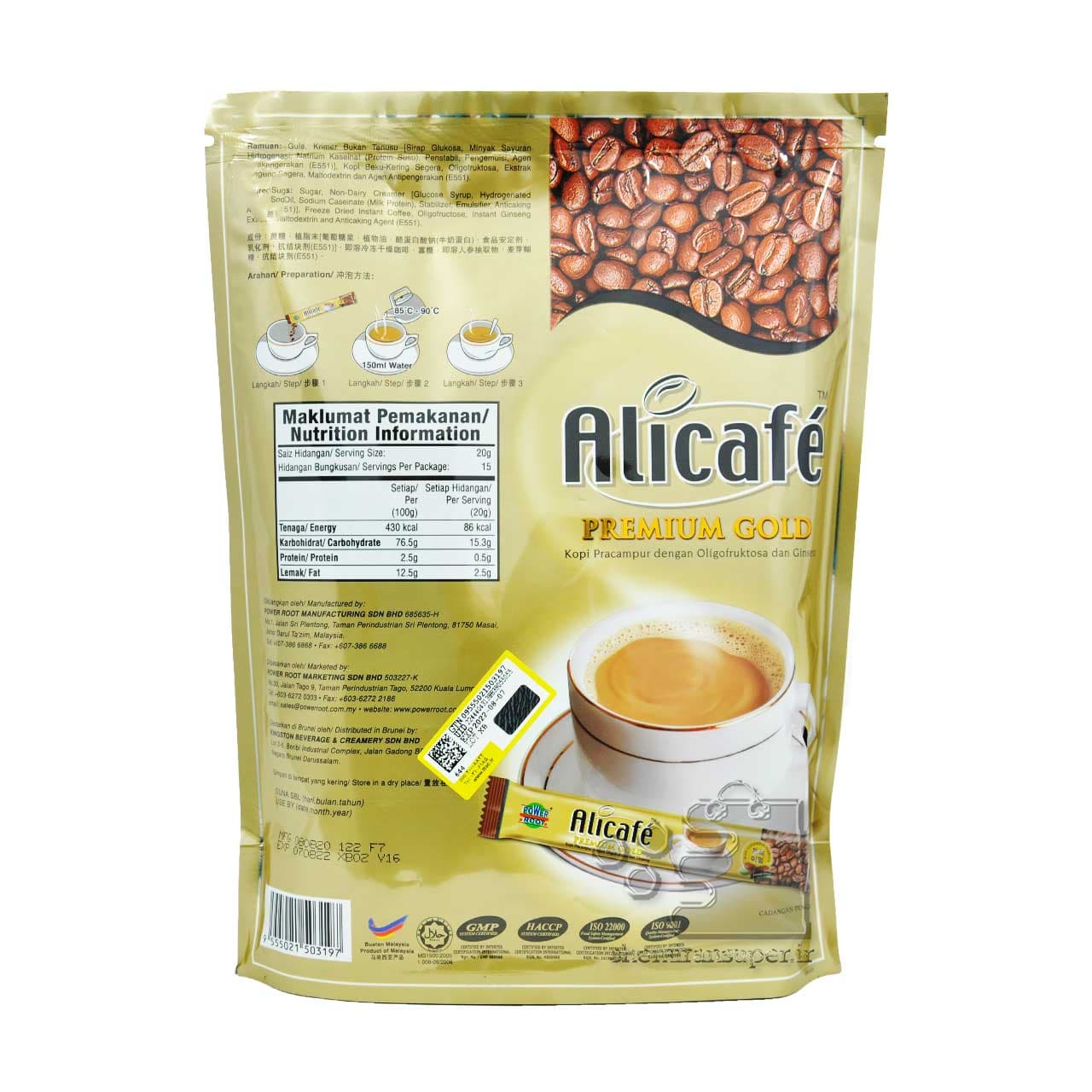 قهوه فوری پریمیوم طلایی ۱۵ عدد علی کافه – Alicafe — تصویر ۳