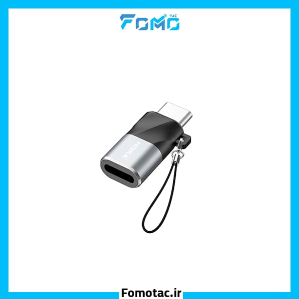 مبدل Lightning به Type-C هیسکا(Hiska) مدل H8