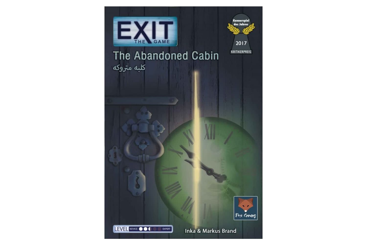 خروج : کلبه متروکه (EXIT) (اگزیت)