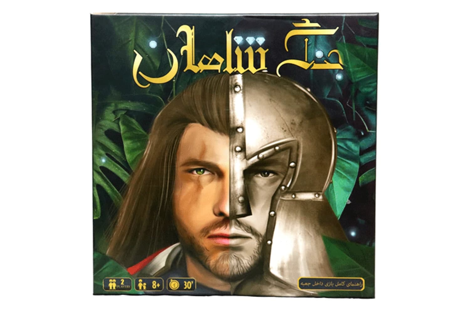 بازی رومیزی جنگ شاهان