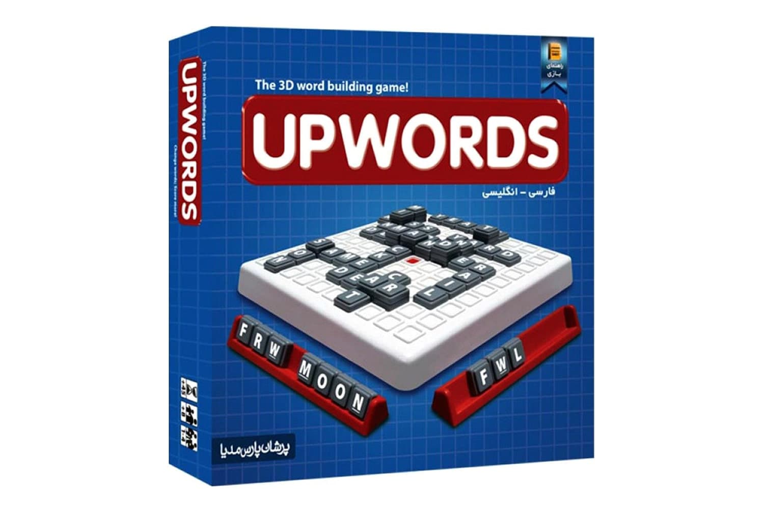 بازی فکری آپ وردز (UPWORDS)