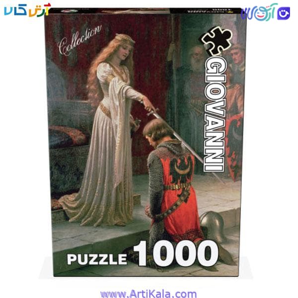 پازل 1000 قطعه ترفیع شوالیه مدل 06256 giovani