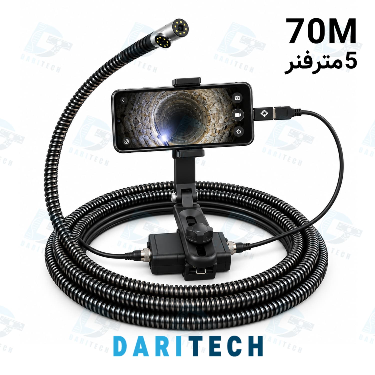 دوربین شلنگی آندوسکوپی صنعتی 70 متری 2 لنز+ 5 متر فنر (مناسب حفاری و کاوش)