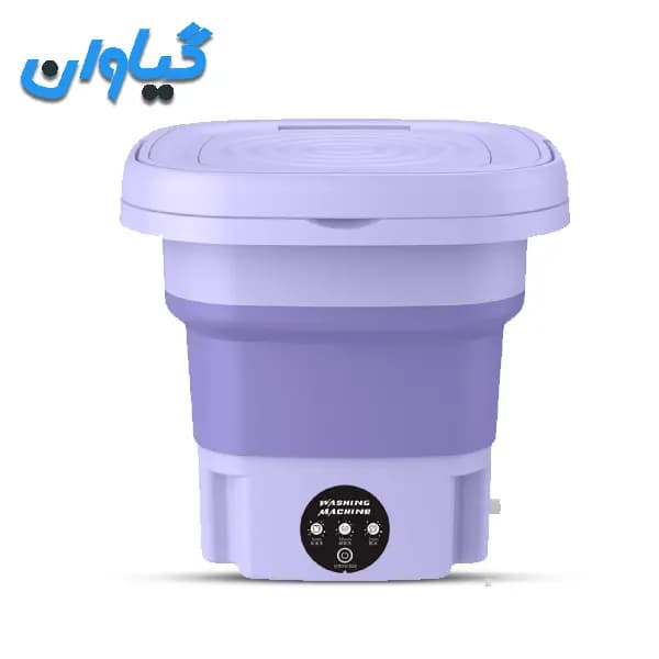 مینی ماشین لباسشویی قابل حمل گیاوان