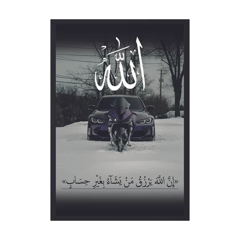 تابلو بی ام و و موتور