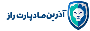 لوله رفت به فیلتر5864-پژو 504 ماد پارت