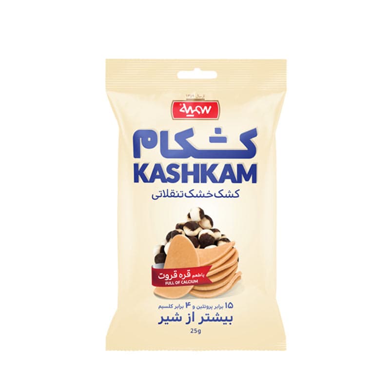 کشکام خشک تنقلاتی با طعم قره قروت سمیه