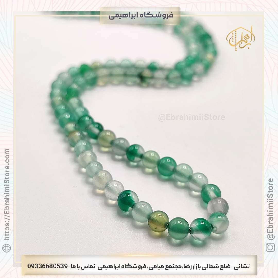 تسبیح عقیق سبز 4 میل 100 دانه