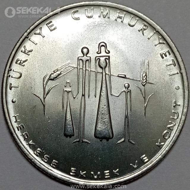 سکه 5 لیره یادبودی ترکیه 1977 (UNC)