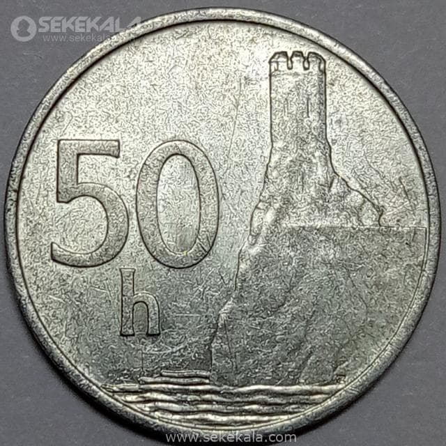 سکه 50 هالیرو اسلواکی 1993